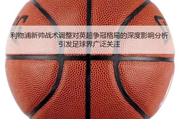 li-wu-pu-xin-shuai-zhan-shu-tiao-zheng-dui-ying-chao-zheng-guan-ge-ju-de-shen-du-ying-xiang-fen-xi-yin-fa-zu-qiu-jie-2-365.jpg